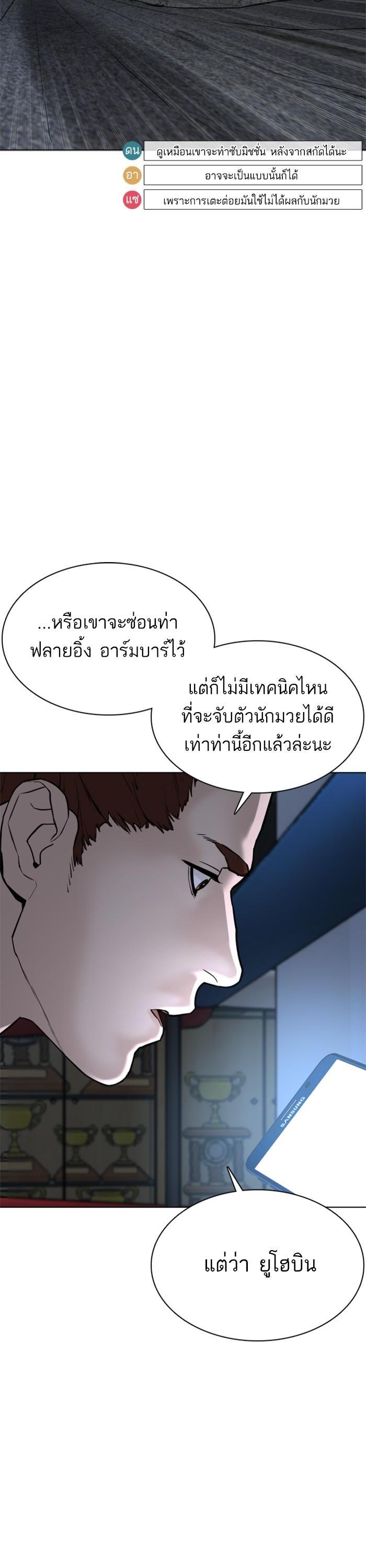 Manga-lc-com อ่านมังงะ อ่านการ์ตูน ออนไลน์ ฟรี How to Fight ตอนที่ 1 2 3 4 5 6 7 8 9 10 11 12 13 14 ฟรี ไม่มีโฆษณา Manga-lc - อ่าน มังงะ อ่าน การ์ตูน ออนไลน์ อ่านมังงะ ฟรี