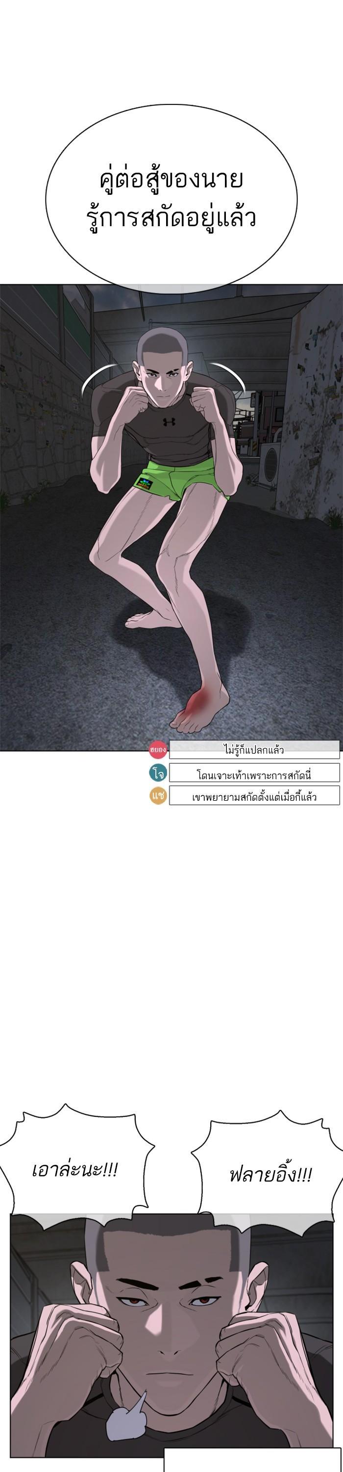 Manga-lc-com อ่านมังงะ อ่านการ์ตูน ออนไลน์ ฟรี How to Fight ตอนที่ 1 2 3 4 5 6 7 8 9 10 11 12 13 14 ฟรี ไม่มีโฆษณา Manga-lc - อ่าน มังงะ อ่าน การ์ตูน ออนไลน์ อ่านมังงะ ฟรี