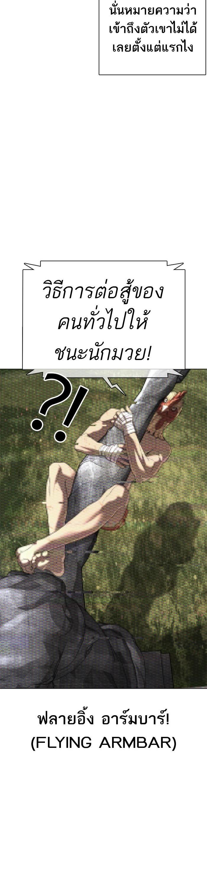 Manga-lc-com อ่านมังงะ อ่านการ์ตูน ออนไลน์ ฟรี How to Fight ตอนที่ 1 2 3 4 5 6 7 8 9 10 11 12 13 14 ฟรี ไม่มีโฆษณา Manga-lc - อ่าน มังงะ อ่าน การ์ตูน ออนไลน์ อ่านมังงะ ฟรี