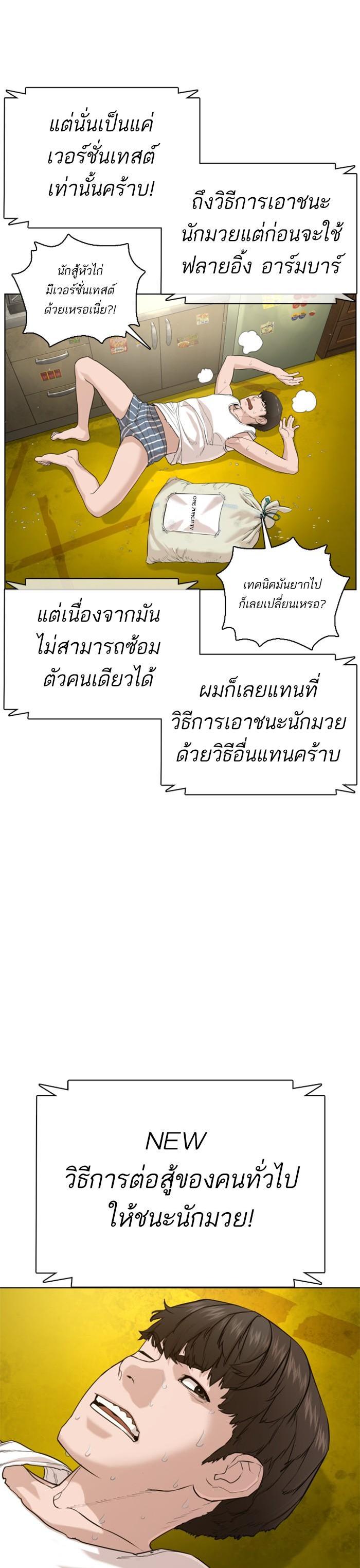 Manga-lc-com อ่านมังงะ อ่านการ์ตูน ออนไลน์ ฟรี How to Fight ตอนที่ 1 2 3 4 5 6 7 8 9 10 11 12 13 14 ฟรี ไม่มีโฆษณา Manga-lc - อ่าน มังงะ อ่าน การ์ตูน ออนไลน์ อ่านมังงะ ฟรี