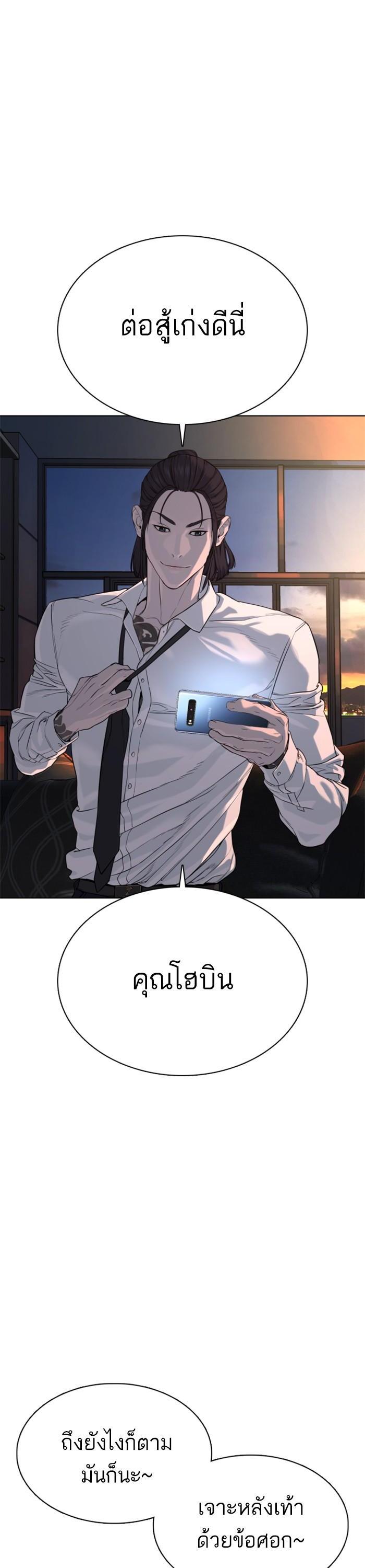 Manga-lc-com อ่านมังงะ อ่านการ์ตูน ออนไลน์ ฟรี How to Fight ตอนที่ 1 2 3 4 5 6 7 8 9 10 11 12 13 14 ฟรี ไม่มีโฆษณา Manga-lc - อ่าน มังงะ อ่าน การ์ตูน ออนไลน์ อ่านมังงะ ฟรี