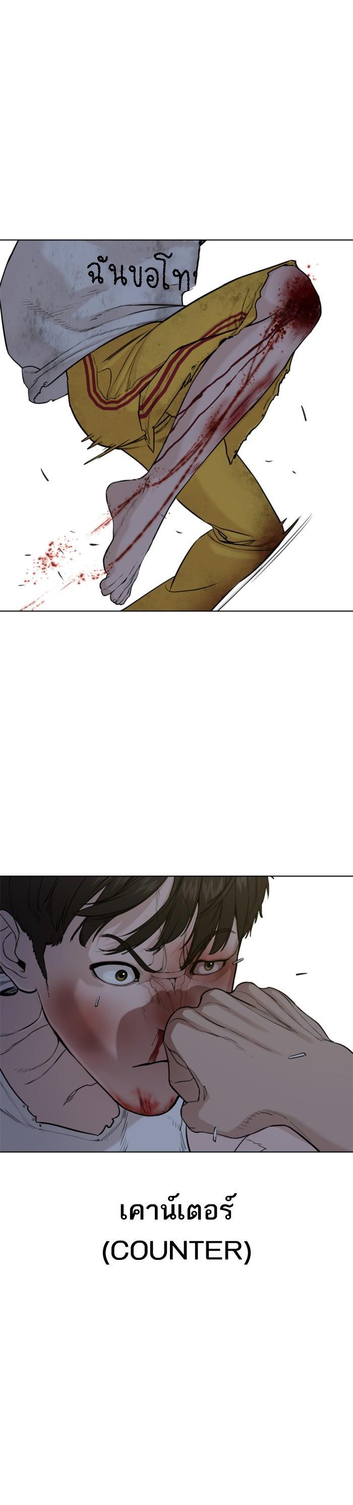 Manga-lc-com อ่านมังงะ อ่านการ์ตูน ออนไลน์ ฟรี How to Fight ตอนที่ 1 2 3 4 5 6 7 8 9 10 11 12 13 14 ฟรี ไม่มีโฆษณา Manga-lc - อ่าน มังงะ อ่าน การ์ตูน ออนไลน์ อ่านมังงะ ฟรี