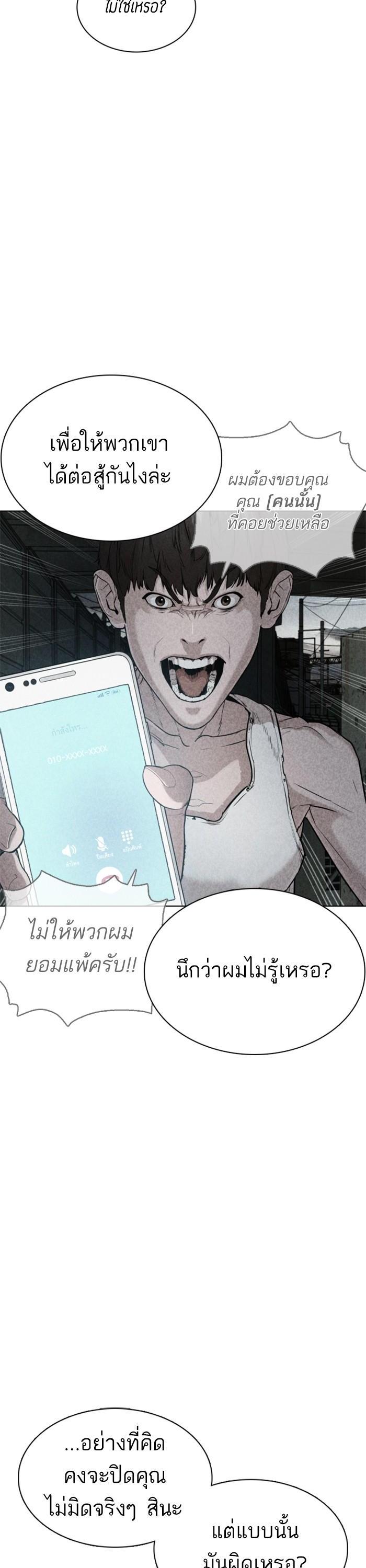 Manga-lc-com อ่านมังงะ อ่านการ์ตูน ออนไลน์ ฟรี How to Fight ตอนที่ 1 2 3 4 5 6 7 8 9 10 11 12 13 14 ฟรี ไม่มีโฆษณา Manga-lc - อ่าน มังงะ อ่าน การ์ตูน ออนไลน์ อ่านมังงะ ฟรี
