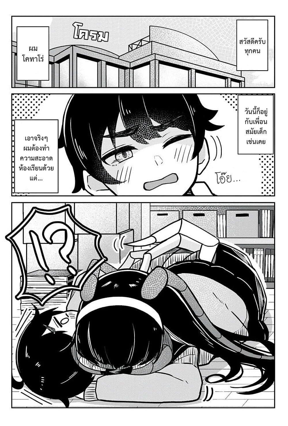 Manga-lc-com อ่านมังงะ อ่านการ์ตูน ออนไลน์ ฟรี Mushi no Kanojo to ตอนที่ 1 2 3 4 5 6 7 8 9 10 11 12 13 14 ฟรี ไม่มีโฆษณา Manga-lc - อ่าน มังงะ อ่าน การ์ตูน ออนไลน์ อ่านมังงะ ฟรี