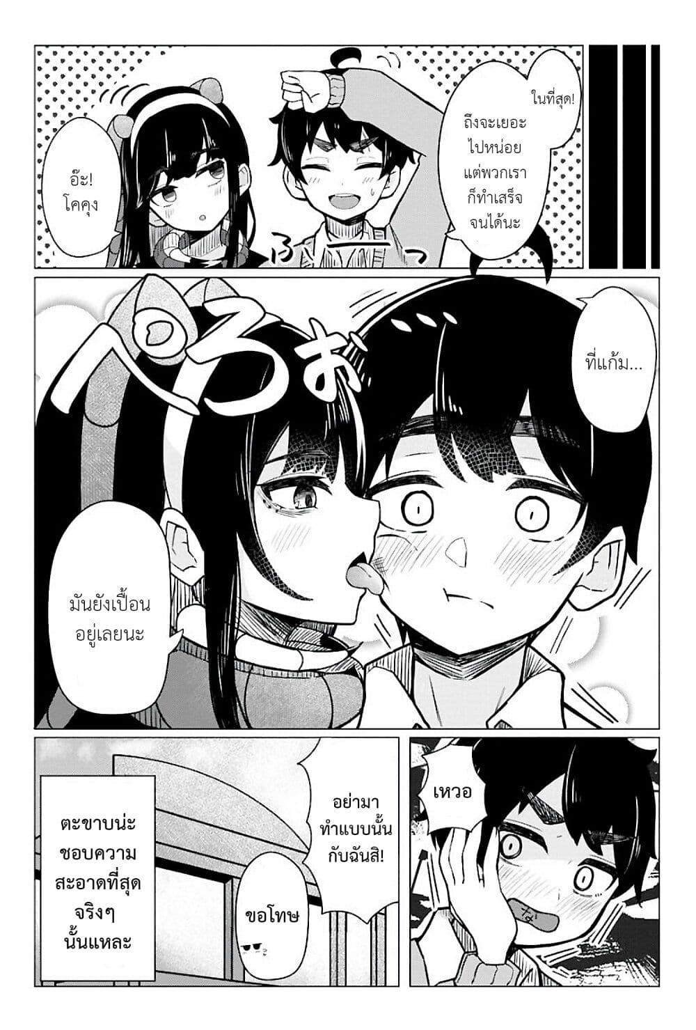 Manga-lc-com อ่านมังงะ อ่านการ์ตูน ออนไลน์ ฟรี Mushi no Kanojo to ตอนที่ 1 2 3 4 5 6 7 8 9 10 11 12 13 14 ฟรี ไม่มีโฆษณา Manga-lc - อ่าน มังงะ อ่าน การ์ตูน ออนไลน์ อ่านมังงะ ฟรี