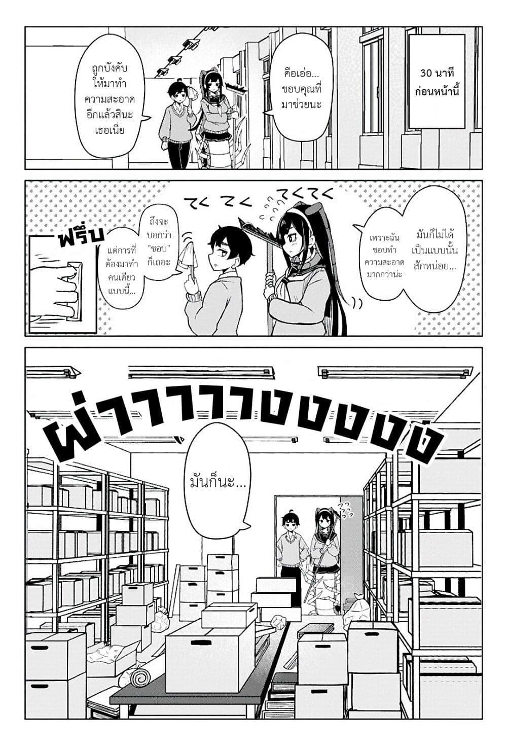 Manga-lc-com อ่านมังงะ อ่านการ์ตูน ออนไลน์ ฟรี Mushi no Kanojo to ตอนที่ 1 2 3 4 5 6 7 8 9 10 11 12 13 14 ฟรี ไม่มีโฆษณา Manga-lc - อ่าน มังงะ อ่าน การ์ตูน ออนไลน์ อ่านมังงะ ฟรี