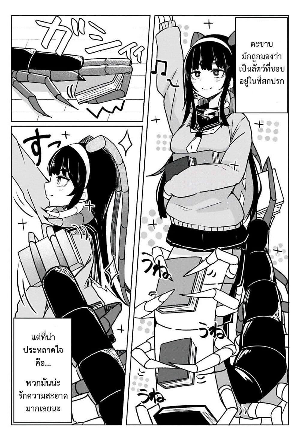 Manga-lc-com อ่านมังงะ อ่านการ์ตูน ออนไลน์ ฟรี Mushi no Kanojo to ตอนที่ 1 2 3 4 5 6 7 8 9 10 11 12 13 14 ฟรี ไม่มีโฆษณา Manga-lc - อ่าน มังงะ อ่าน การ์ตูน ออนไลน์ อ่านมังงะ ฟรี