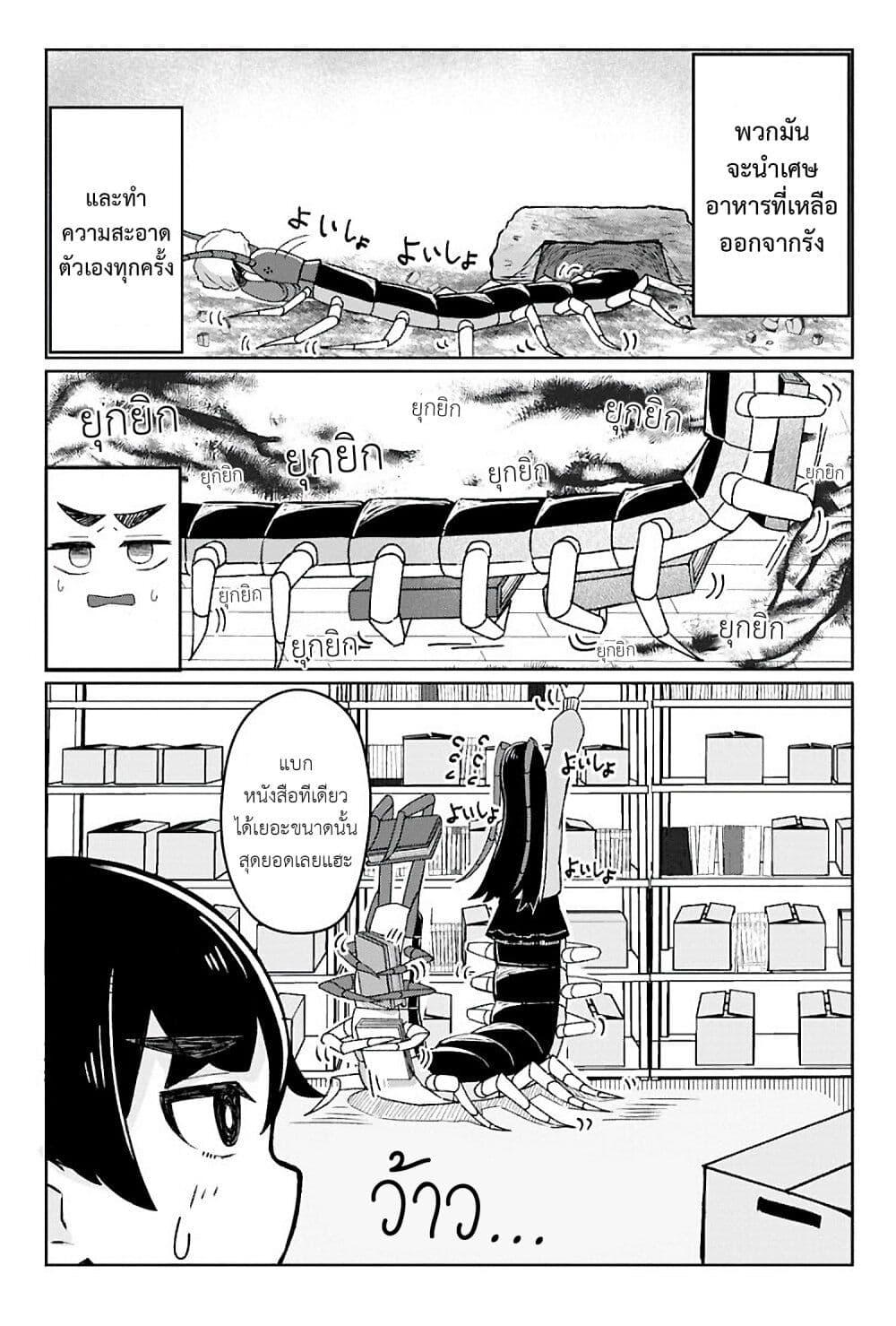 Manga-lc-com อ่านมังงะ อ่านการ์ตูน ออนไลน์ ฟรี Mushi no Kanojo to ตอนที่ 1 2 3 4 5 6 7 8 9 10 11 12 13 14 ฟรี ไม่มีโฆษณา Manga-lc - อ่าน มังงะ อ่าน การ์ตูน ออนไลน์ อ่านมังงะ ฟรี