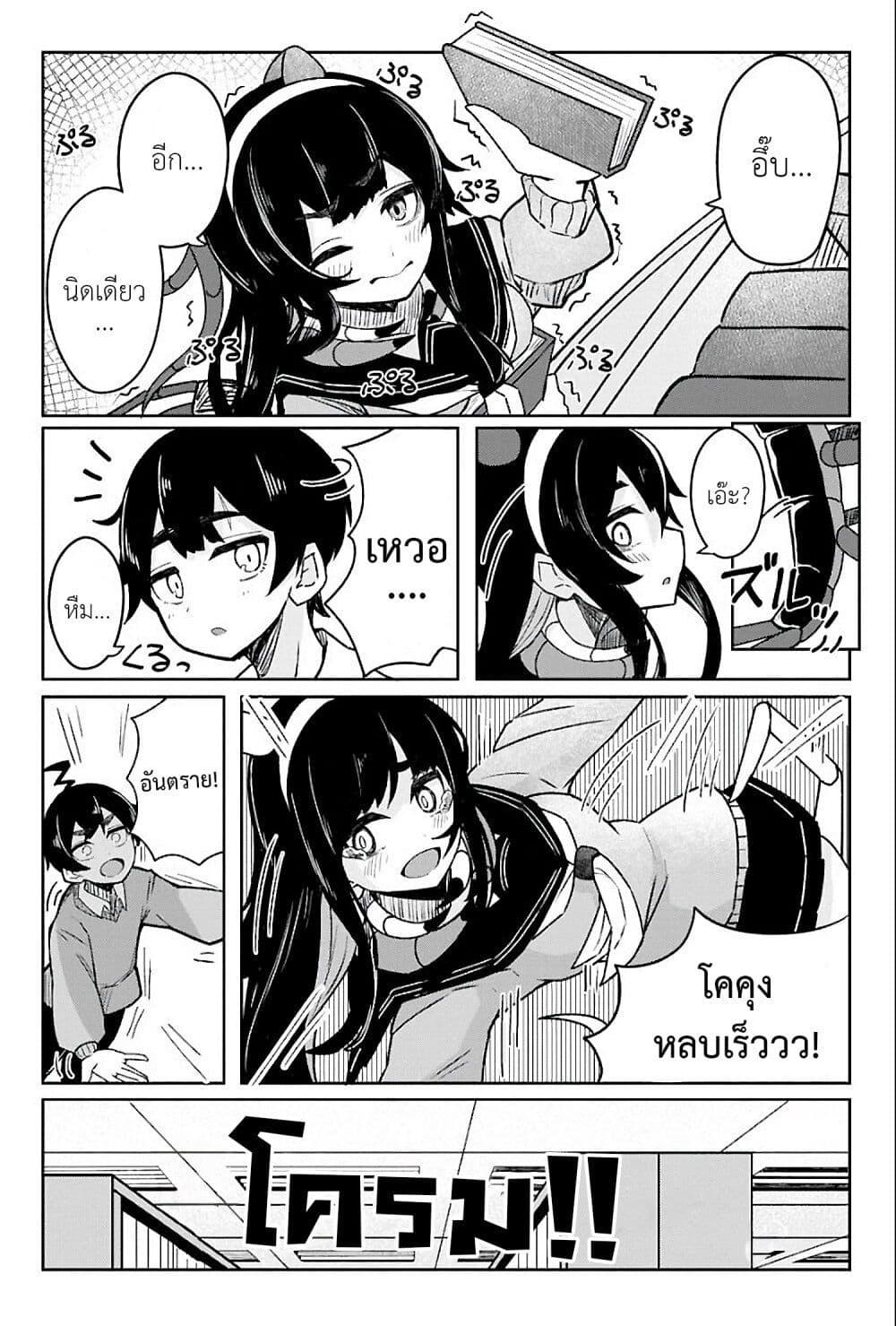 Manga-lc-com อ่านมังงะ อ่านการ์ตูน ออนไลน์ ฟรี Mushi no Kanojo to ตอนที่ 1 2 3 4 5 6 7 8 9 10 11 12 13 14 ฟรี ไม่มีโฆษณา Manga-lc - อ่าน มังงะ อ่าน การ์ตูน ออนไลน์ อ่านมังงะ ฟรี