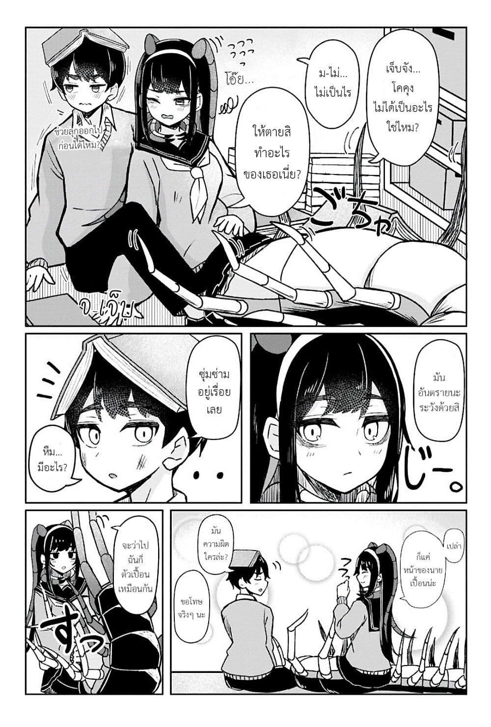 Manga-lc-com อ่านมังงะ อ่านการ์ตูน ออนไลน์ ฟรี Mushi no Kanojo to ตอนที่ 1 2 3 4 5 6 7 8 9 10 11 12 13 14 ฟรี ไม่มีโฆษณา Manga-lc - อ่าน มังงะ อ่าน การ์ตูน ออนไลน์ อ่านมังงะ ฟรี