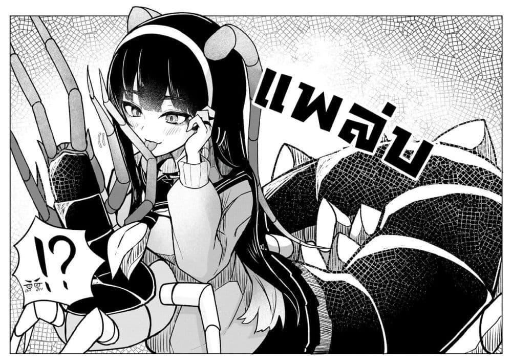 Manga-lc-com อ่านมังงะ อ่านการ์ตูน ออนไลน์ ฟรี Mushi no Kanojo to ตอนที่ 1 2 3 4 5 6 7 8 9 10 11 12 13 14 ฟรี ไม่มีโฆษณา Manga-lc - อ่าน มังงะ อ่าน การ์ตูน ออนไลน์ อ่านมังงะ ฟรี