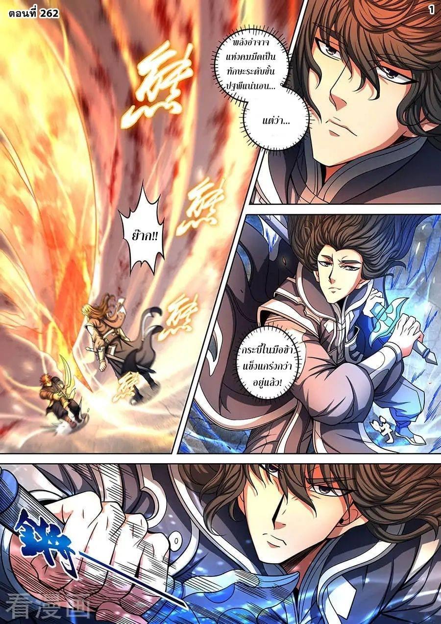 Manga-lc-com อ่านมังงะ อ่านการ์ตูน ออนไลน์ ฟรี God of Martial Arts ตอนที่ 1 2 3 4 5 6 7 8 9 10 11 12 13 14 ฟรี ไม่มีโฆษณา Manga-lc - อ่าน มังงะ อ่าน การ์ตูน ออนไลน์ อ่านมังงะ ฟรี