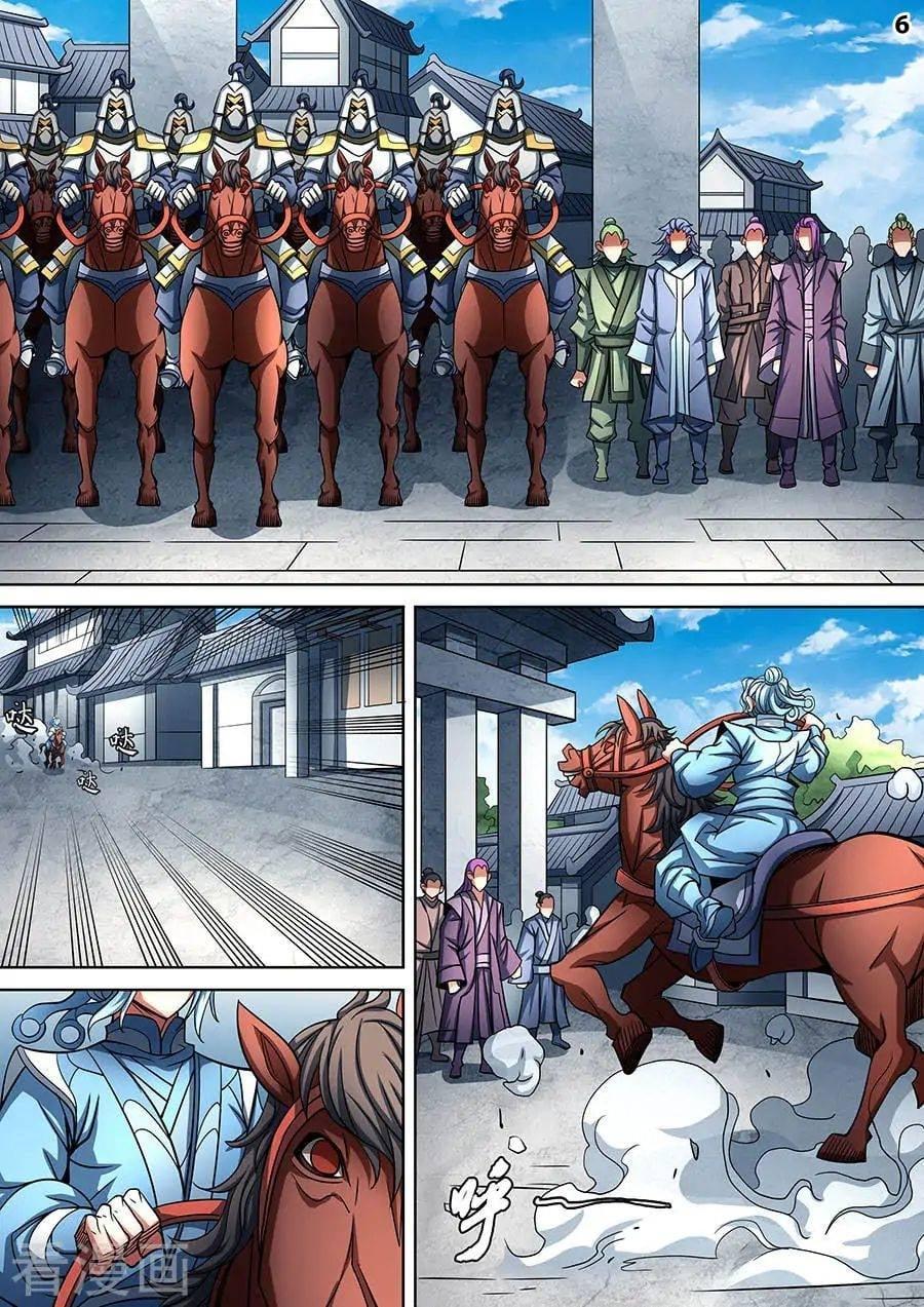 Manga-lc-com อ่านมังงะ อ่านการ์ตูน ออนไลน์ ฟรี God of Martial Arts ตอนที่ 1 2 3 4 5 6 7 8 9 10 11 12 13 14 ฟรี ไม่มีโฆษณา Manga-lc - อ่าน มังงะ อ่าน การ์ตูน ออนไลน์ อ่านมังงะ ฟรี