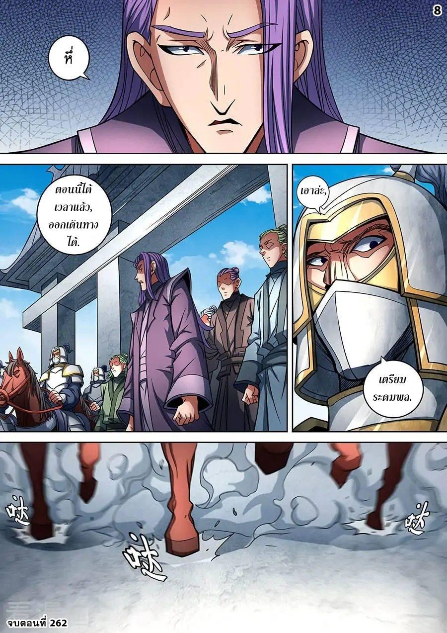 Manga-lc-com อ่านมังงะ อ่านการ์ตูน ออนไลน์ ฟรี God of Martial Arts ตอนที่ 1 2 3 4 5 6 7 8 9 10 11 12 13 14 ฟรี ไม่มีโฆษณา Manga-lc - อ่าน มังงะ อ่าน การ์ตูน ออนไลน์ อ่านมังงะ ฟรี