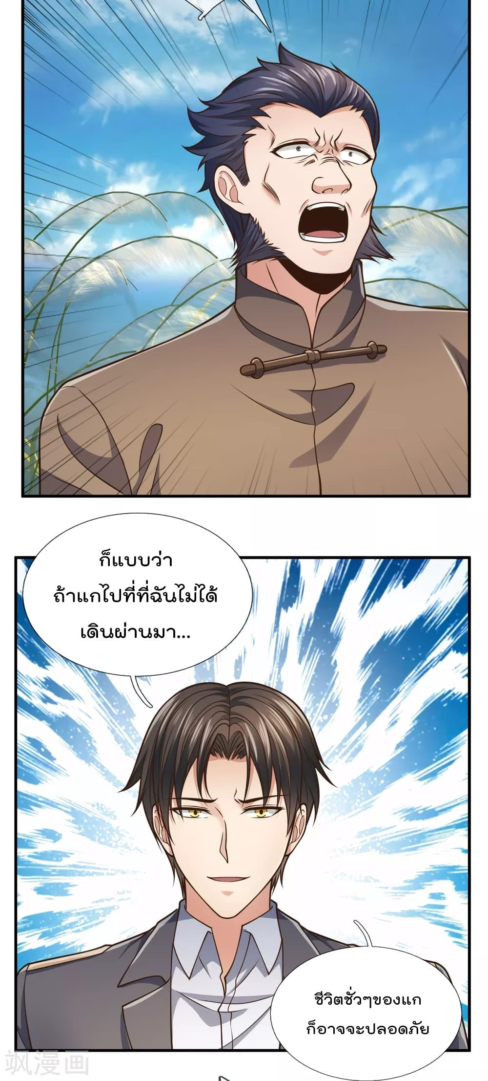 Manga-lc-com อ่านมังงะ อ่านการ์ตูน ออนไลน์ ฟรี TheLegendGod ตอนที่ 1 2 3 4 5 6 7 8 9 10 11 12 13 14 ฟรี ไม่มีโฆษณา Manga-lc - อ่าน มังงะ อ่าน การ์ตูน ออนไลน์ อ่านมังงะ ฟรี