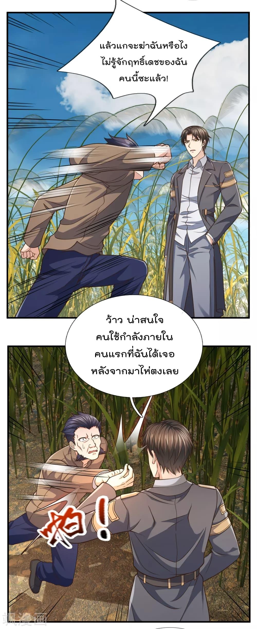 Manga-lc-com อ่านมังงะ อ่านการ์ตูน ออนไลน์ ฟรี TheLegendGod ตอนที่ 1 2 3 4 5 6 7 8 9 10 11 12 13 14 ฟรี ไม่มีโฆษณา Manga-lc - อ่าน มังงะ อ่าน การ์ตูน ออนไลน์ อ่านมังงะ ฟรี