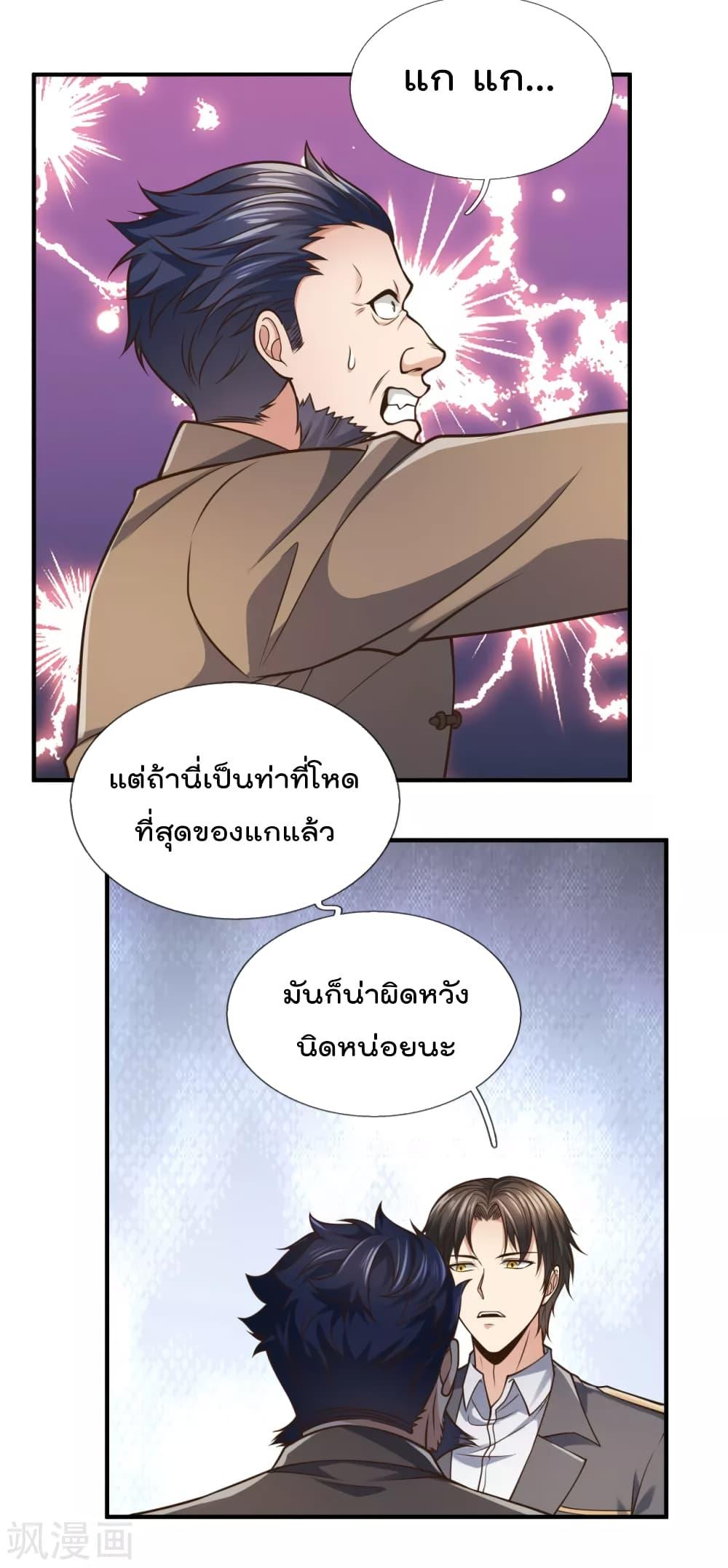 Manga-lc-com อ่านมังงะ อ่านการ์ตูน ออนไลน์ ฟรี TheLegendGod ตอนที่ 1 2 3 4 5 6 7 8 9 10 11 12 13 14 ฟรี ไม่มีโฆษณา Manga-lc - อ่าน มังงะ อ่าน การ์ตูน ออนไลน์ อ่านมังงะ ฟรี