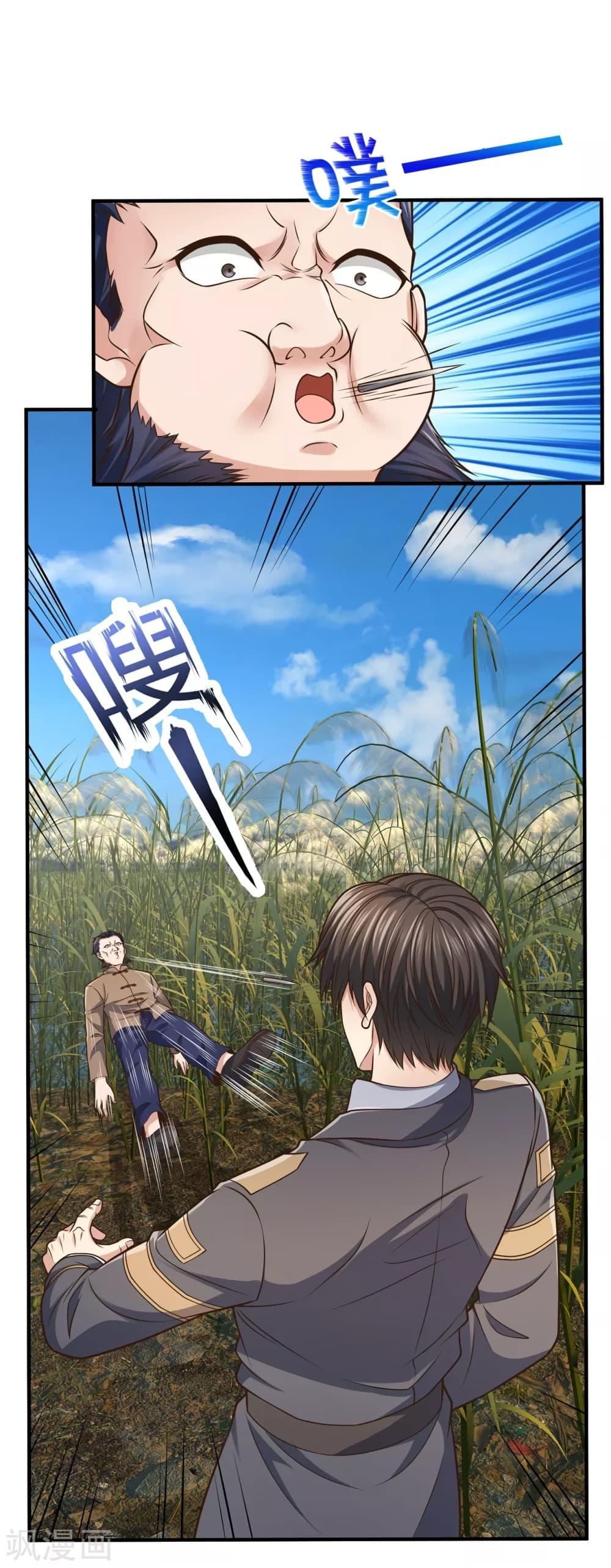 Manga-lc-com อ่านมังงะ อ่านการ์ตูน ออนไลน์ ฟรี TheLegendGod ตอนที่ 1 2 3 4 5 6 7 8 9 10 11 12 13 14 ฟรี ไม่มีโฆษณา Manga-lc - อ่าน มังงะ อ่าน การ์ตูน ออนไลน์ อ่านมังงะ ฟรี