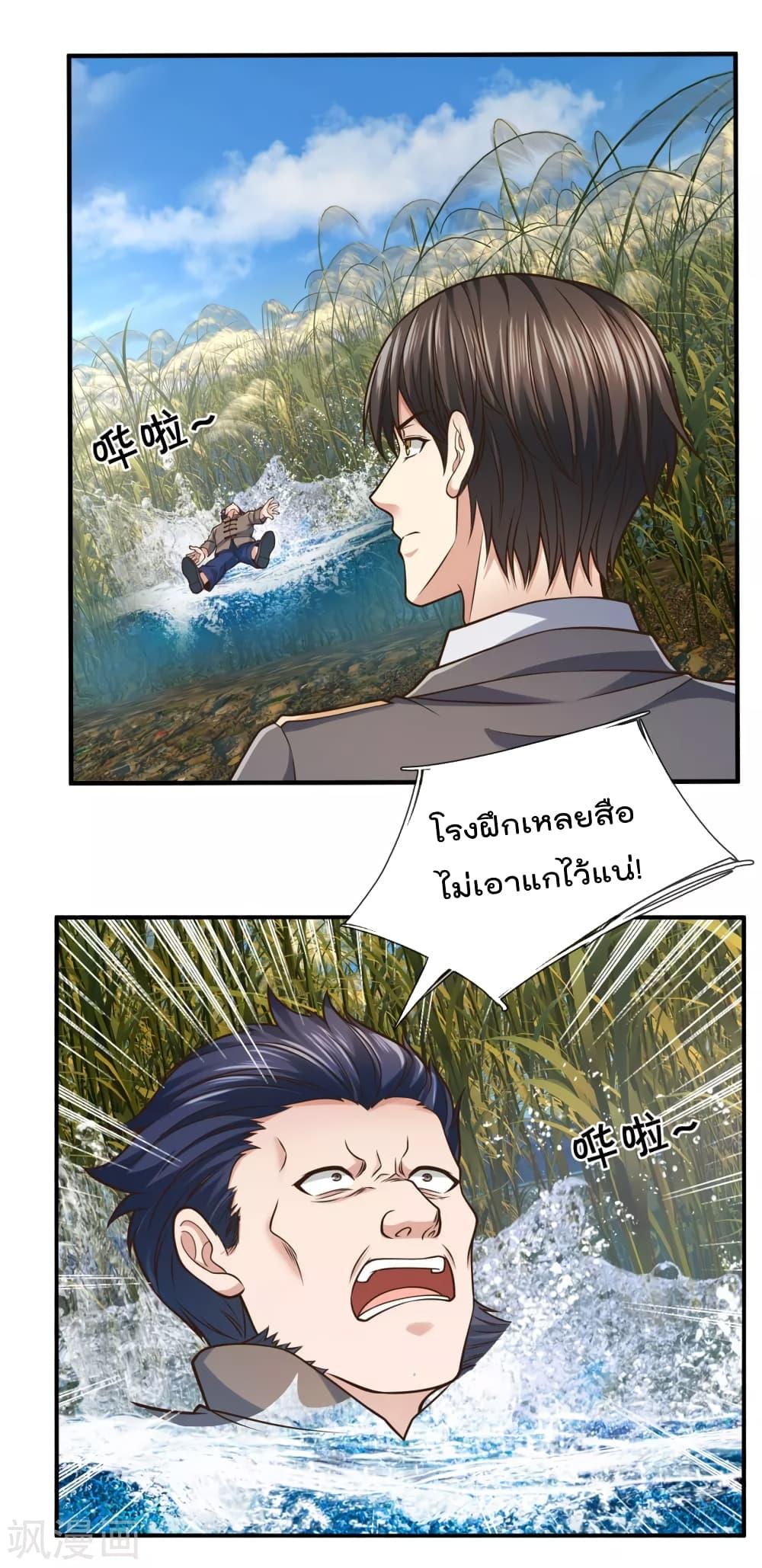 Manga-lc-com อ่านมังงะ อ่านการ์ตูน ออนไลน์ ฟรี TheLegendGod ตอนที่ 1 2 3 4 5 6 7 8 9 10 11 12 13 14 ฟรี ไม่มีโฆษณา Manga-lc - อ่าน มังงะ อ่าน การ์ตูน ออนไลน์ อ่านมังงะ ฟรี