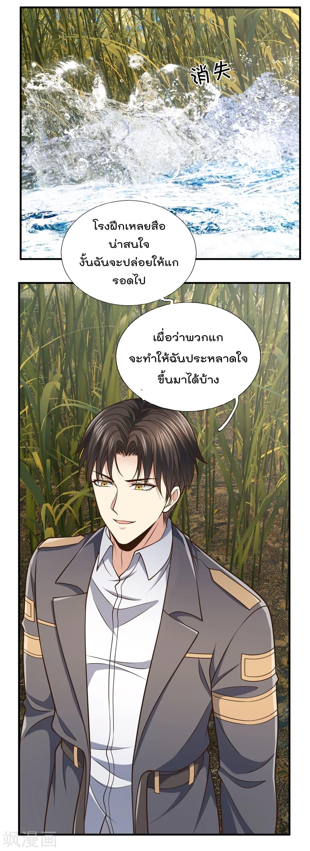 Manga-lc-com อ่านมังงะ อ่านการ์ตูน ออนไลน์ ฟรี TheLegendGod ตอนที่ 1 2 3 4 5 6 7 8 9 10 11 12 13 14 ฟรี ไม่มีโฆษณา Manga-lc - อ่าน มังงะ อ่าน การ์ตูน ออนไลน์ อ่านมังงะ ฟรี