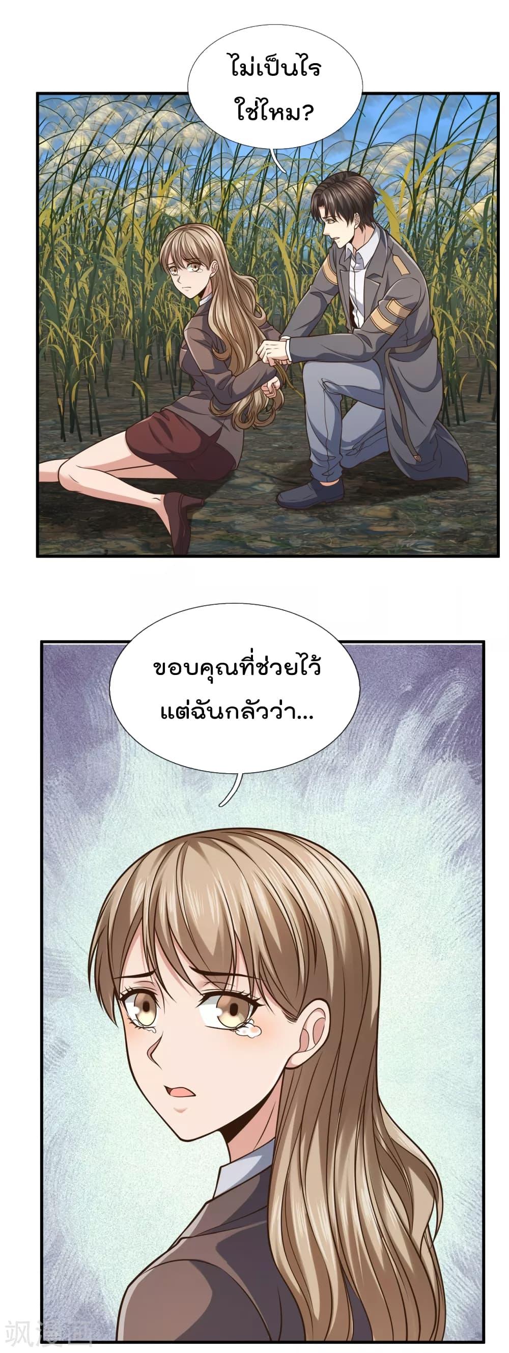 Manga-lc-com อ่านมังงะ อ่านการ์ตูน ออนไลน์ ฟรี TheLegendGod ตอนที่ 1 2 3 4 5 6 7 8 9 10 11 12 13 14 ฟรี ไม่มีโฆษณา Manga-lc - อ่าน มังงะ อ่าน การ์ตูน ออนไลน์ อ่านมังงะ ฟรี