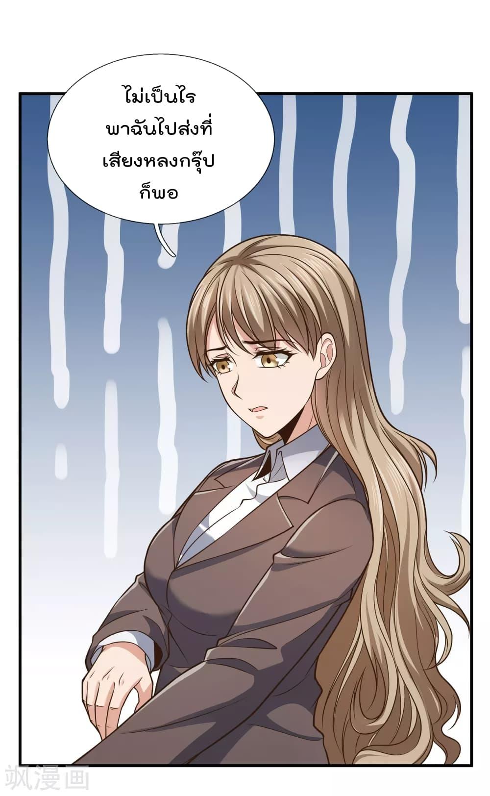 Manga-lc-com อ่านมังงะ อ่านการ์ตูน ออนไลน์ ฟรี TheLegendGod ตอนที่ 1 2 3 4 5 6 7 8 9 10 11 12 13 14 ฟรี ไม่มีโฆษณา Manga-lc - อ่าน มังงะ อ่าน การ์ตูน ออนไลน์ อ่านมังงะ ฟรี