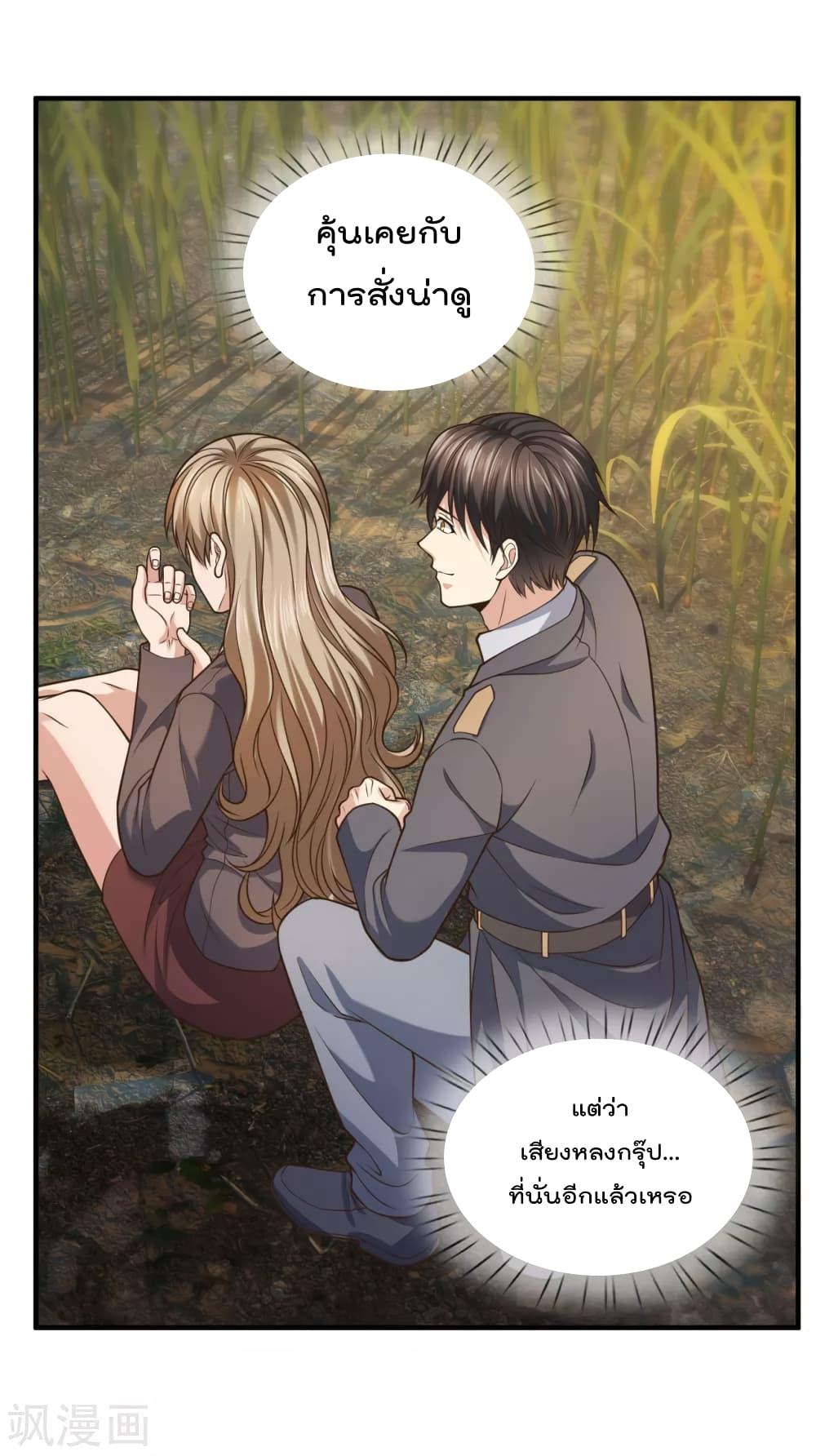 Manga-lc-com อ่านมังงะ อ่านการ์ตูน ออนไลน์ ฟรี TheLegendGod ตอนที่ 1 2 3 4 5 6 7 8 9 10 11 12 13 14 ฟรี ไม่มีโฆษณา Manga-lc - อ่าน มังงะ อ่าน การ์ตูน ออนไลน์ อ่านมังงะ ฟรี
