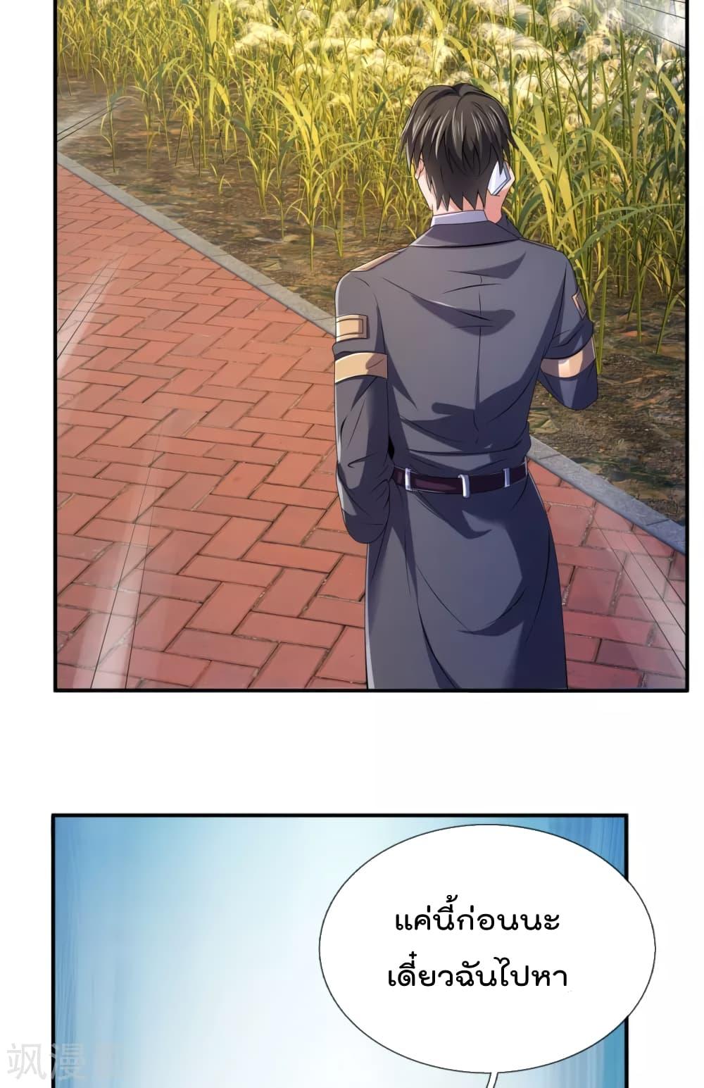Manga-lc-com อ่านมังงะ อ่านการ์ตูน ออนไลน์ ฟรี TheLegendGod ตอนที่ 1 2 3 4 5 6 7 8 9 10 11 12 13 14 ฟรี ไม่มีโฆษณา Manga-lc - อ่าน มังงะ อ่าน การ์ตูน ออนไลน์ อ่านมังงะ ฟรี