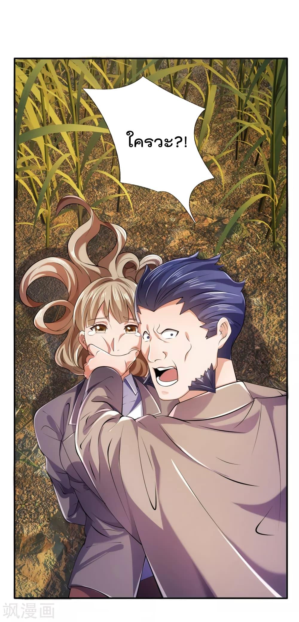 Manga-lc-com อ่านมังงะ อ่านการ์ตูน ออนไลน์ ฟรี TheLegendGod ตอนที่ 1 2 3 4 5 6 7 8 9 10 11 12 13 14 ฟรี ไม่มีโฆษณา Manga-lc - อ่าน มังงะ อ่าน การ์ตูน ออนไลน์ อ่านมังงะ ฟรี