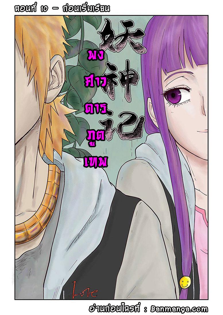 Manga-lc-com อ่านมังงะ อ่านการ์ตูน ออนไลน์ ฟรี Tales of Demons and Gods ตอนที่ 1 2 3 4 5 6 7 8 9 10 11 12 13 14 ฟรี ไม่มีโฆษณา Manga-lc - อ่าน มังงะ อ่าน การ์ตูน ออนไลน์ อ่านมังงะ ฟรี