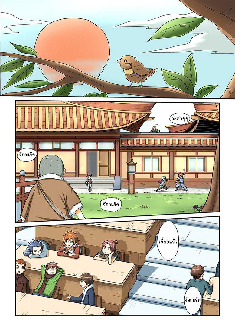 Manga-lc-com อ่านมังงะ อ่านการ์ตูน ออนไลน์ ฟรี Tales of Demons and Gods ตอนที่ 1 2 3 4 5 6 7 8 9 10 11 12 13 14 ฟรี ไม่มีโฆษณา Manga-lc - อ่าน มังงะ อ่าน การ์ตูน ออนไลน์ อ่านมังงะ ฟรี