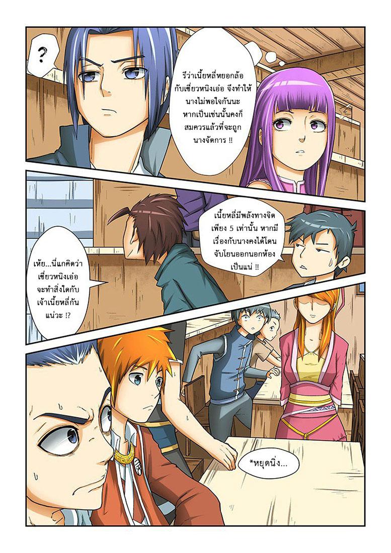 Manga-lc-com อ่านมังงะ อ่านการ์ตูน ออนไลน์ ฟรี Tales of Demons and Gods ตอนที่ 1 2 3 4 5 6 7 8 9 10 11 12 13 14 ฟรี ไม่มีโฆษณา Manga-lc - อ่าน มังงะ อ่าน การ์ตูน ออนไลน์ อ่านมังงะ ฟรี