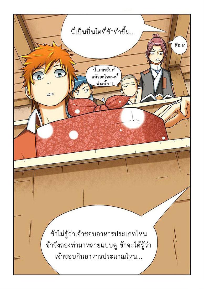 Manga-lc-com อ่านมังงะ อ่านการ์ตูน ออนไลน์ ฟรี Tales of Demons and Gods ตอนที่ 1 2 3 4 5 6 7 8 9 10 11 12 13 14 ฟรี ไม่มีโฆษณา Manga-lc - อ่าน มังงะ อ่าน การ์ตูน ออนไลน์ อ่านมังงะ ฟรี