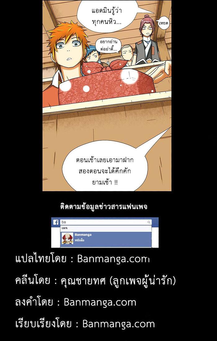 Manga-lc-com อ่านมังงะ อ่านการ์ตูน ออนไลน์ ฟรี Tales of Demons and Gods ตอนที่ 1 2 3 4 5 6 7 8 9 10 11 12 13 14 ฟรี ไม่มีโฆษณา Manga-lc - อ่าน มังงะ อ่าน การ์ตูน ออนไลน์ อ่านมังงะ ฟรี