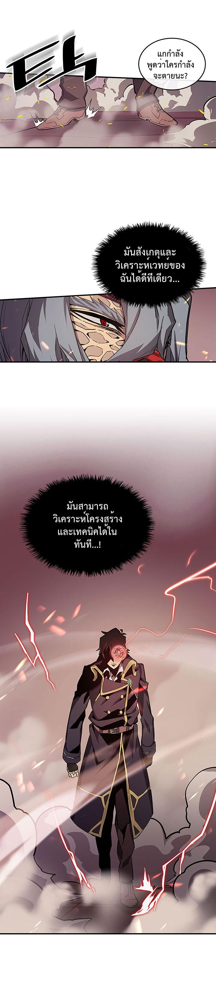 Manga-lc-com อ่านมังงะ อ่านการ์ตูน ออนไลน์ ฟรี A Returner’s Magic Should Be Special ตอนที่ 1 2 3 4 5 6 7 8 9 10 11 12 13 14 ฟรี ไม่มีโฆษณา Manga-lc - อ่าน มังงะ อ่าน การ์ตูน ออนไลน์ อ่านมังงะ ฟรี