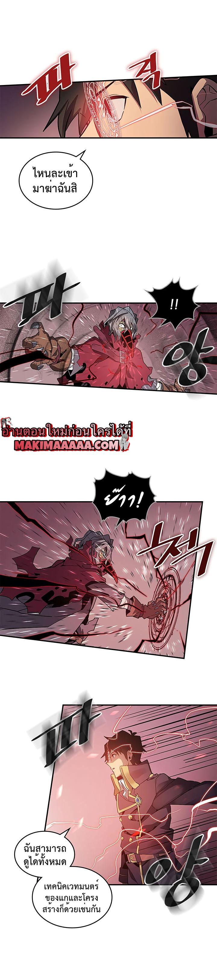 Manga-lc-com อ่านมังงะ อ่านการ์ตูน ออนไลน์ ฟรี A Returner’s Magic Should Be Special ตอนที่ 1 2 3 4 5 6 7 8 9 10 11 12 13 14 ฟรี ไม่มีโฆษณา Manga-lc - อ่าน มังงะ อ่าน การ์ตูน ออนไลน์ อ่านมังงะ ฟรี