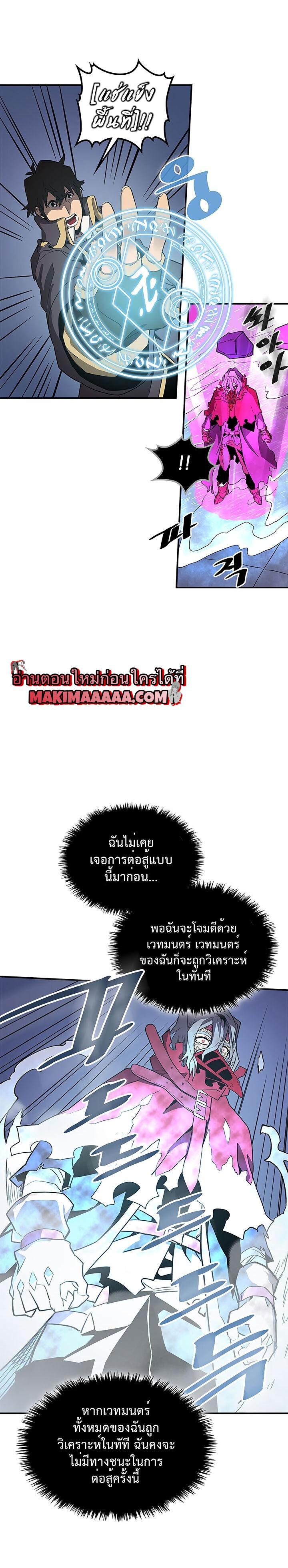 Manga-lc-com อ่านมังงะ อ่านการ์ตูน ออนไลน์ ฟรี A Returner’s Magic Should Be Special ตอนที่ 1 2 3 4 5 6 7 8 9 10 11 12 13 14 ฟรี ไม่มีโฆษณา Manga-lc - อ่าน มังงะ อ่าน การ์ตูน ออนไลน์ อ่านมังงะ ฟรี