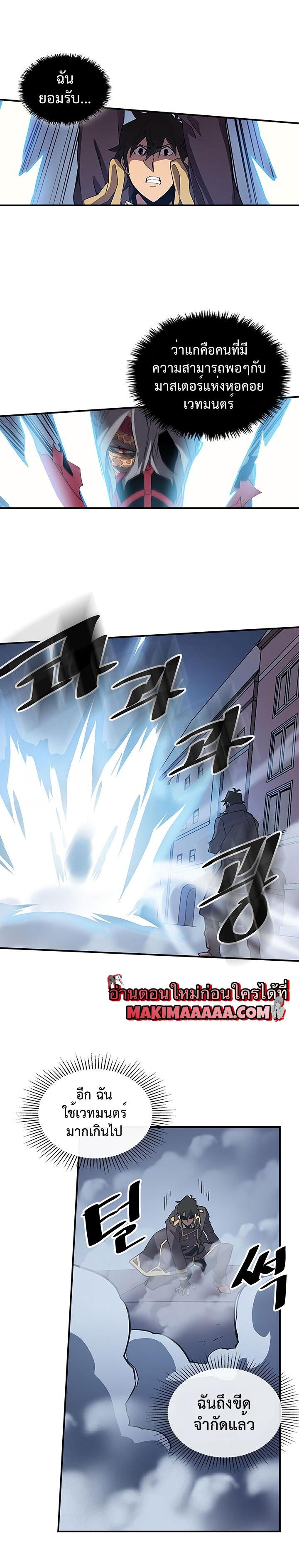 Manga-lc-com อ่านมังงะ อ่านการ์ตูน ออนไลน์ ฟรี A Returner’s Magic Should Be Special ตอนที่ 1 2 3 4 5 6 7 8 9 10 11 12 13 14 ฟรี ไม่มีโฆษณา Manga-lc - อ่าน มังงะ อ่าน การ์ตูน ออนไลน์ อ่านมังงะ ฟรี