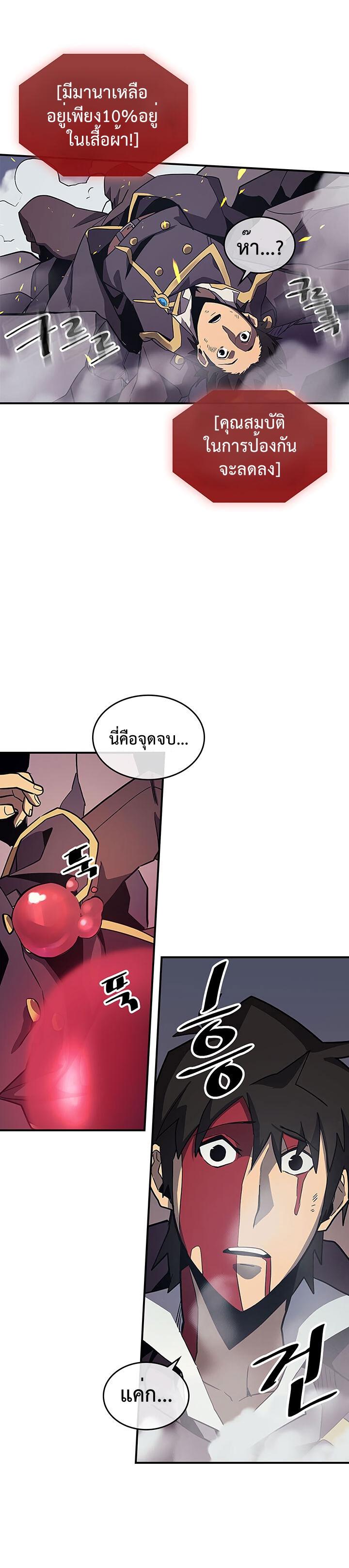 Manga-lc-com อ่านมังงะ อ่านการ์ตูน ออนไลน์ ฟรี A Returner’s Magic Should Be Special ตอนที่ 1 2 3 4 5 6 7 8 9 10 11 12 13 14 ฟรี ไม่มีโฆษณา Manga-lc - อ่าน มังงะ อ่าน การ์ตูน ออนไลน์ อ่านมังงะ ฟรี