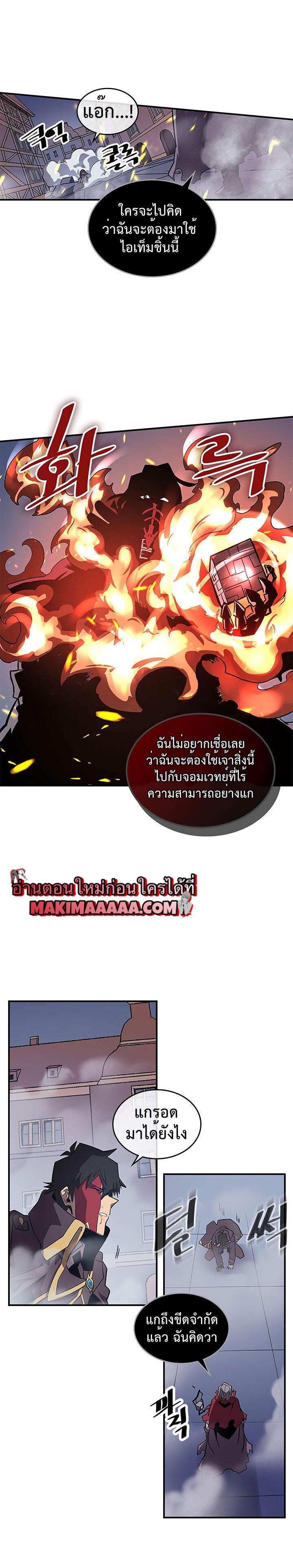 Manga-lc-com อ่านมังงะ อ่านการ์ตูน ออนไลน์ ฟรี A Returner’s Magic Should Be Special ตอนที่ 1 2 3 4 5 6 7 8 9 10 11 12 13 14 ฟรี ไม่มีโฆษณา Manga-lc - อ่าน มังงะ อ่าน การ์ตูน ออนไลน์ อ่านมังงะ ฟรี