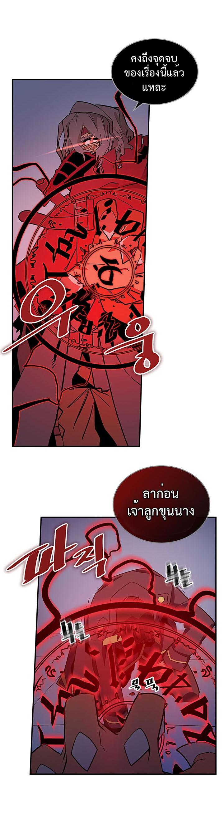 Manga-lc-com อ่านมังงะ อ่านการ์ตูน ออนไลน์ ฟรี A Returner’s Magic Should Be Special ตอนที่ 1 2 3 4 5 6 7 8 9 10 11 12 13 14 ฟรี ไม่มีโฆษณา Manga-lc - อ่าน มังงะ อ่าน การ์ตูน ออนไลน์ อ่านมังงะ ฟรี