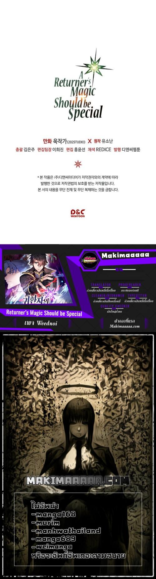 Manga-lc-com อ่านมังงะ อ่านการ์ตูน ออนไลน์ ฟรี A Returner’s Magic Should Be Special ตอนที่ 1 2 3 4 5 6 7 8 9 10 11 12 13 14 ฟรี ไม่มีโฆษณา Manga-lc - อ่าน มังงะ อ่าน การ์ตูน ออนไลน์ อ่านมังงะ ฟรี
