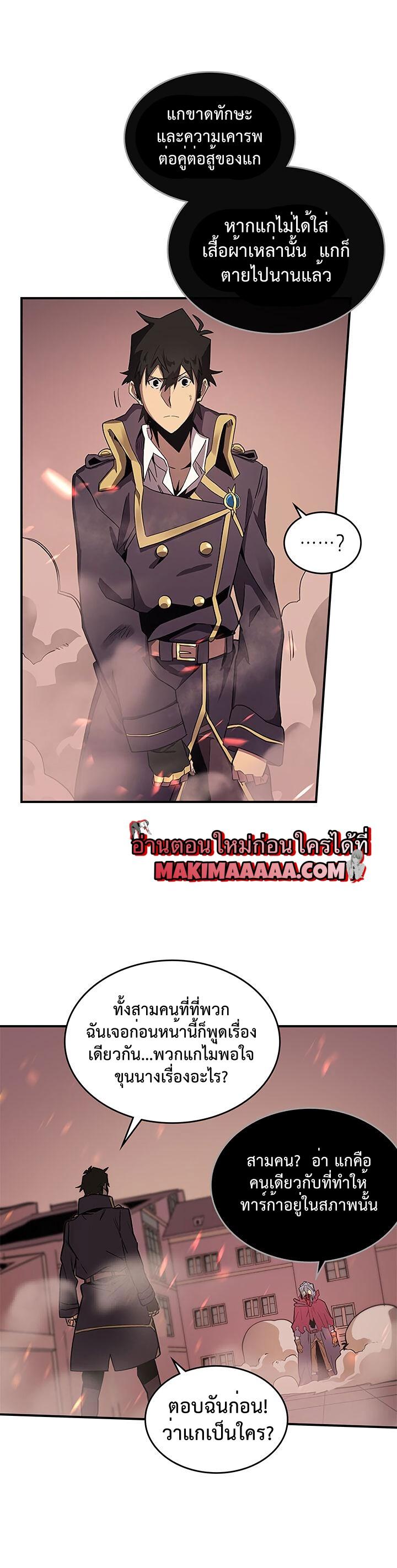 Manga-lc-com อ่านมังงะ อ่านการ์ตูน ออนไลน์ ฟรี A Returner’s Magic Should Be Special ตอนที่ 1 2 3 4 5 6 7 8 9 10 11 12 13 14 ฟรี ไม่มีโฆษณา Manga-lc - อ่าน มังงะ อ่าน การ์ตูน ออนไลน์ อ่านมังงะ ฟรี
