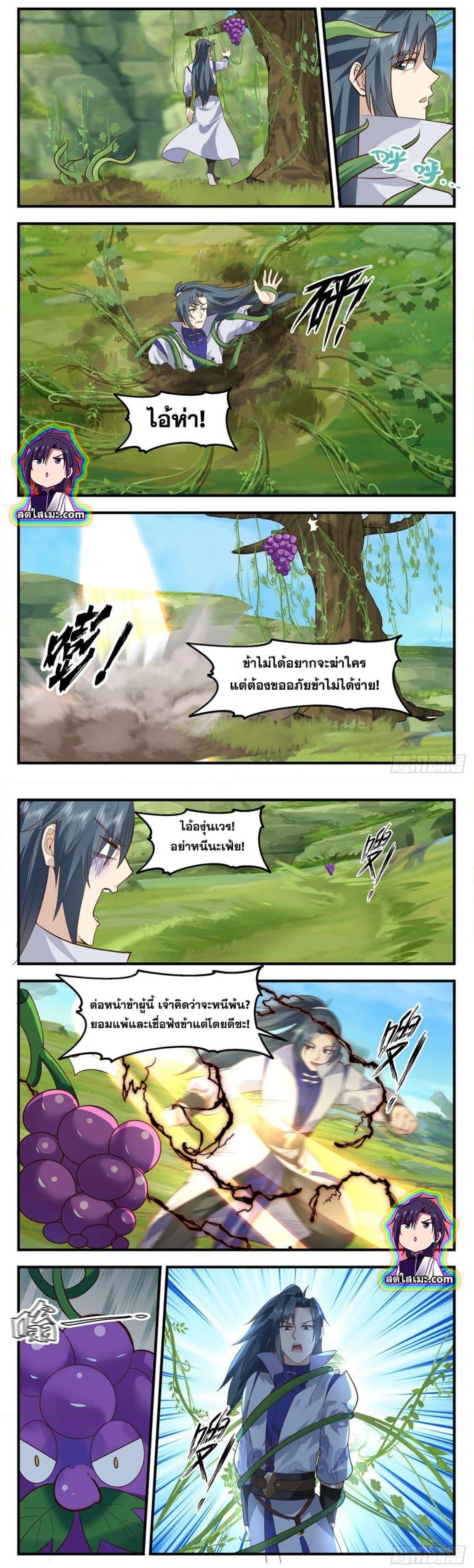 Manga-lc-com อ่านมังงะ อ่านการ์ตูน ออนไลน์ ฟรี Martial Peak ตอนที่ 1 2 3 4 5 6 7 8 9 10 11 12 13 14 ฟรี ไม่มีโฆษณา Manga-lc - อ่าน มังงะ อ่าน การ์ตูน ออนไลน์ อ่านมังงะ ฟรี