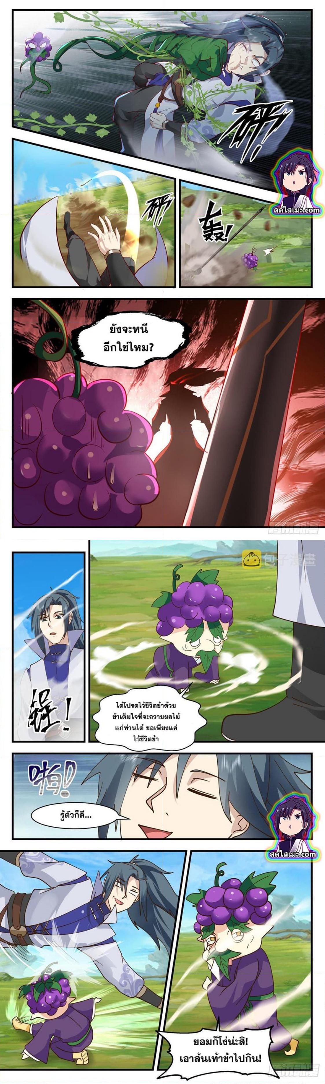 Manga-lc-com อ่านมังงะ อ่านการ์ตูน ออนไลน์ ฟรี Martial Peak ตอนที่ 1 2 3 4 5 6 7 8 9 10 11 12 13 14 ฟรี ไม่มีโฆษณา Manga-lc - อ่าน มังงะ อ่าน การ์ตูน ออนไลน์ อ่านมังงะ ฟรี