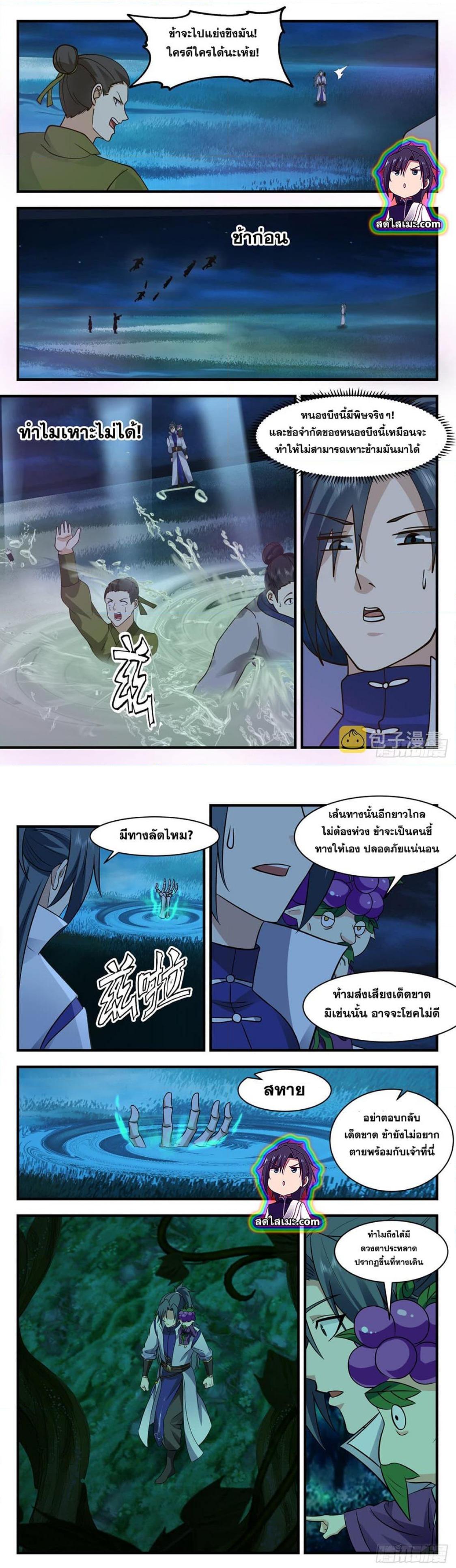 Manga-lc-com อ่านมังงะ อ่านการ์ตูน ออนไลน์ ฟรี Martial Peak ตอนที่ 1 2 3 4 5 6 7 8 9 10 11 12 13 14 ฟรี ไม่มีโฆษณา Manga-lc - อ่าน มังงะ อ่าน การ์ตูน ออนไลน์ อ่านมังงะ ฟรี