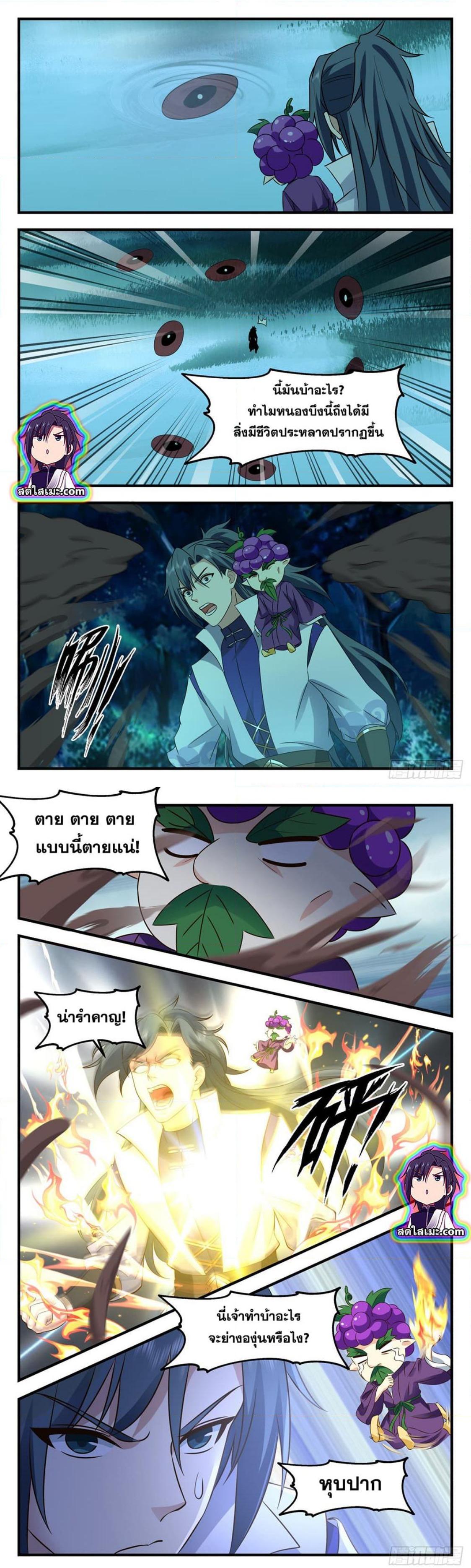 Manga-lc-com อ่านมังงะ อ่านการ์ตูน ออนไลน์ ฟรี Martial Peak ตอนที่ 1 2 3 4 5 6 7 8 9 10 11 12 13 14 ฟรี ไม่มีโฆษณา Manga-lc - อ่าน มังงะ อ่าน การ์ตูน ออนไลน์ อ่านมังงะ ฟรี