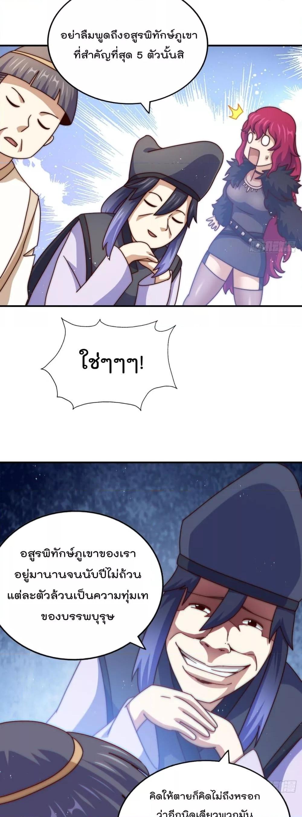 Manga-lc-com อ่านมังงะ อ่านการ์ตูน ออนไลน์ ฟรี WhoisyourDad ตอนที่ 1 2 3 4 5 6 7 8 9 10 11 12 13 14 ฟรี ไม่มีโฆษณา Manga-lc - อ่าน มังงะ อ่าน การ์ตูน ออนไลน์ อ่านมังงะ ฟรี