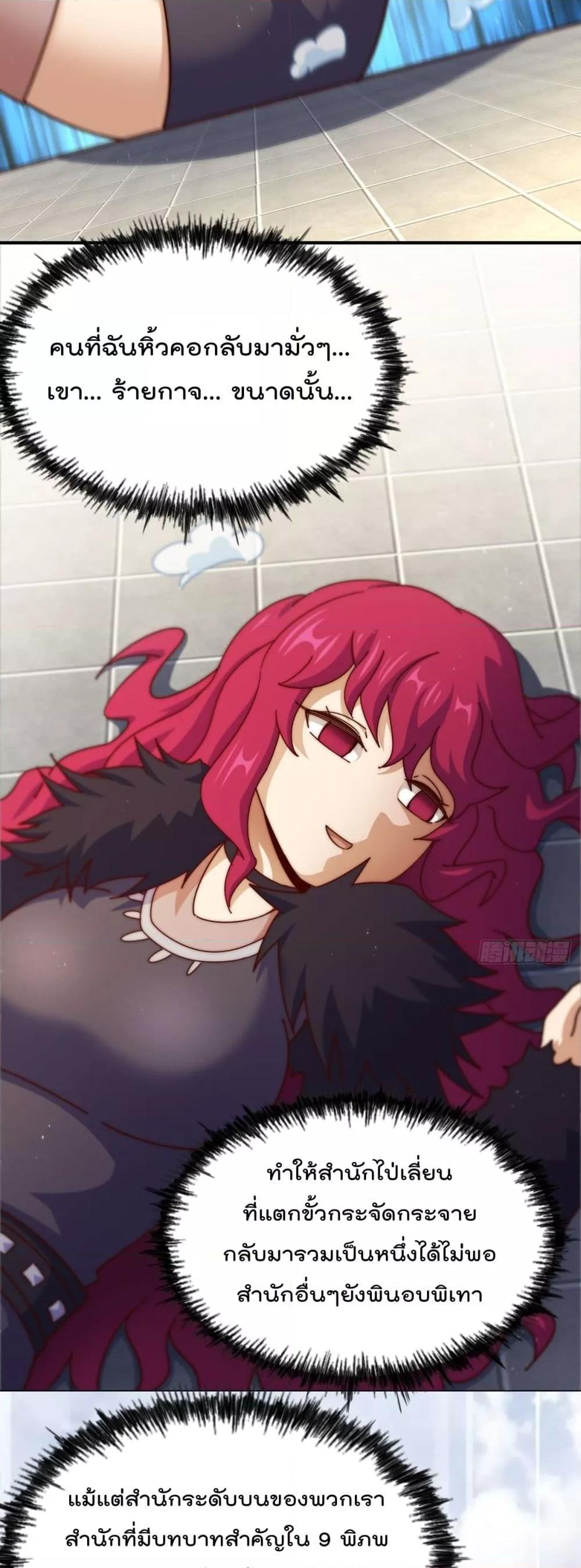 Manga-lc-com อ่านมังงะ อ่านการ์ตูน ออนไลน์ ฟรี WhoisyourDad ตอนที่ 1 2 3 4 5 6 7 8 9 10 11 12 13 14 ฟรี ไม่มีโฆษณา Manga-lc - อ่าน มังงะ อ่าน การ์ตูน ออนไลน์ อ่านมังงะ ฟรี
