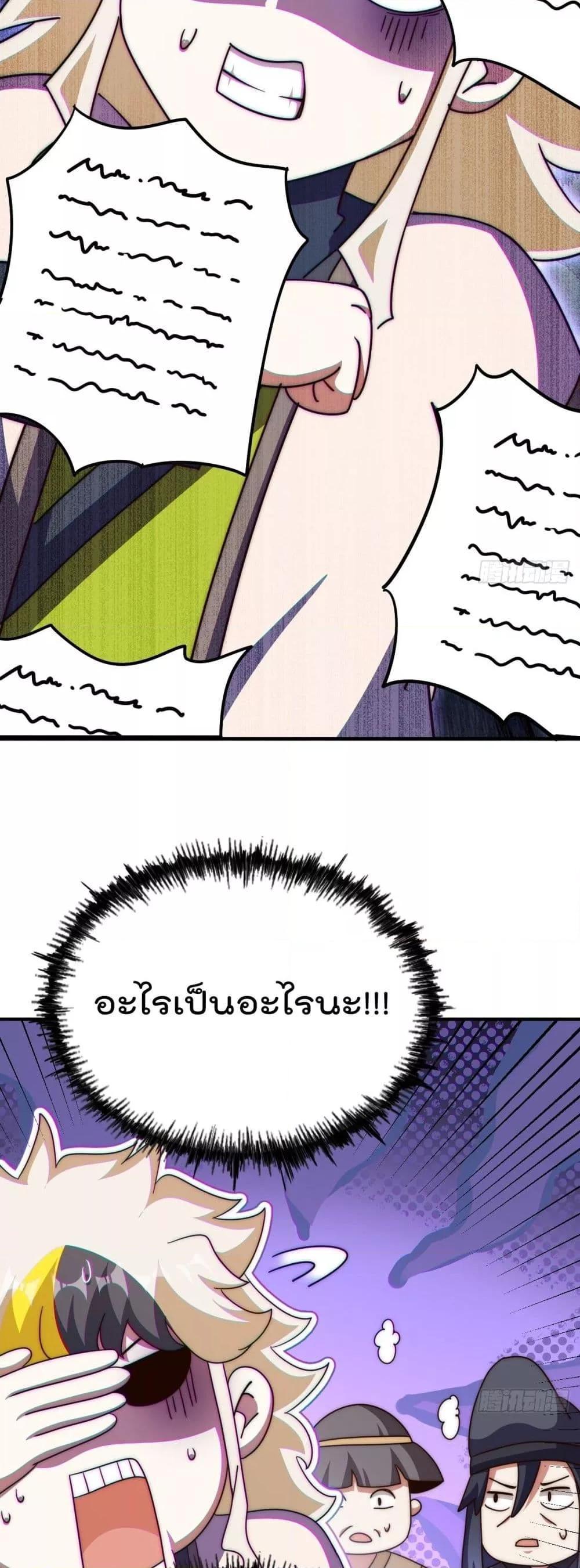 Manga-lc-com อ่านมังงะ อ่านการ์ตูน ออนไลน์ ฟรี WhoisyourDad ตอนที่ 1 2 3 4 5 6 7 8 9 10 11 12 13 14 ฟรี ไม่มีโฆษณา Manga-lc - อ่าน มังงะ อ่าน การ์ตูน ออนไลน์ อ่านมังงะ ฟรี